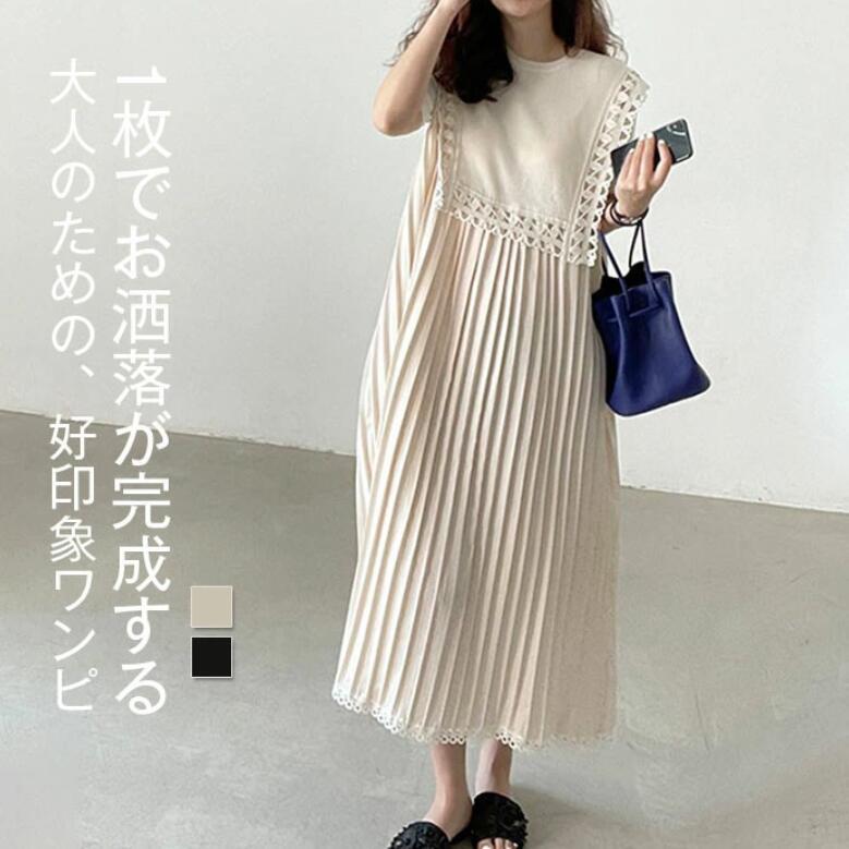 Rakuten - ワンピース ロングワンピース レディース 半袖 春 夏 マキシワンピースレイヤード レース刺繍 ロングワンピ プリーツワンピース 大人可愛い 体型カバー