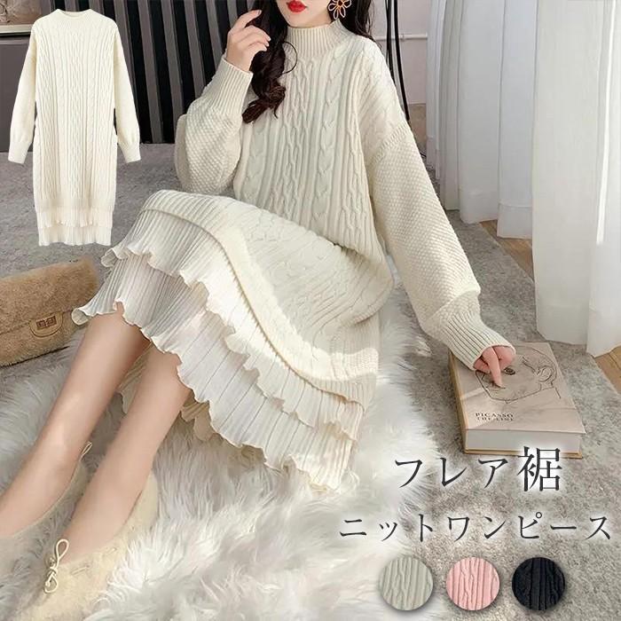 乐天商城 - ワンピース ニットワンピース ニット ロングワンピース リブニット ハイネック レディース タートルネック 長袖 秋冬 フレア裾 体型カバー ゆったり プリーツ