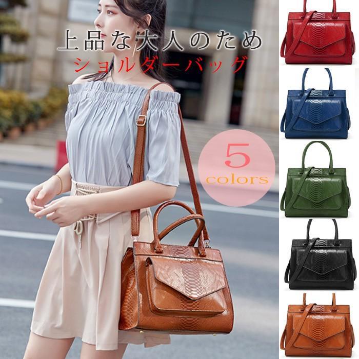 ショルダーバッグ レディース 40代 ハンドバッグ 2way バッグ 肩掛け 手提げ PUレザー 鞄 無地 大容量 おしゃれ 上品 母親 通勤 OL ビジネス