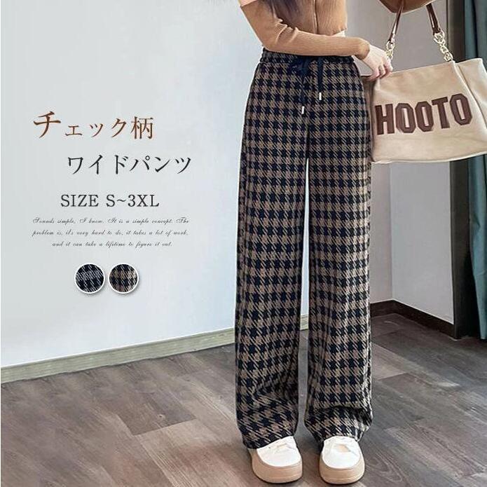 ワイドパンツガウチョパンツレディー...
