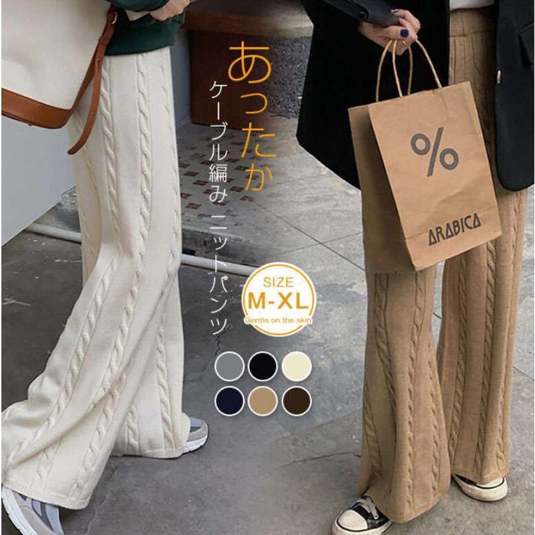 ワイドパンツレディースニットパンツ...
