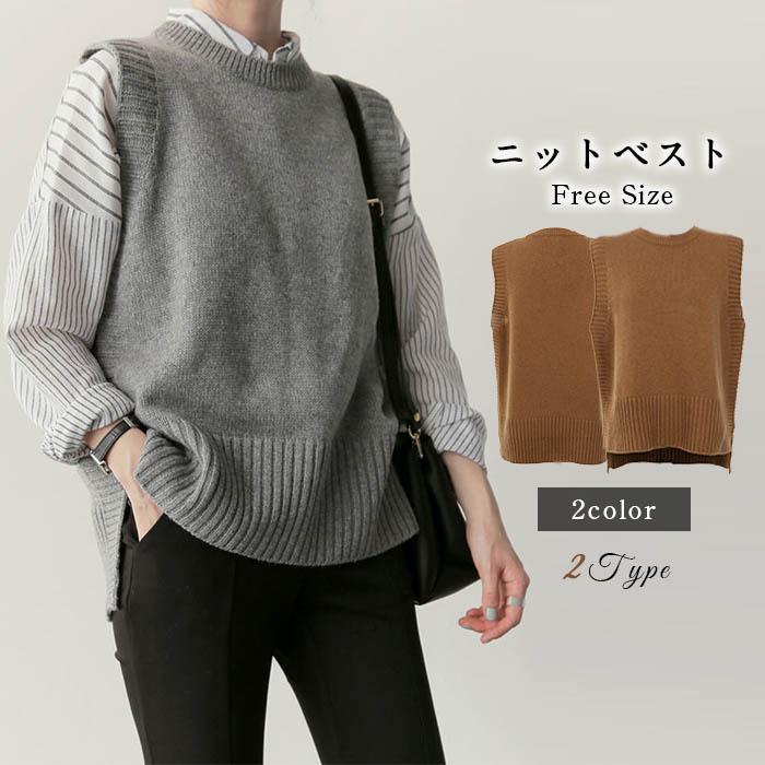 开襟毛衣, 短外套 - ニットベスト レディース 秋 冬 ニットセーター ノースリープ 無地 ニットプルオーバー ゆったり 大人 可愛い オシャレ 通勤 OL 30代 40代 50代