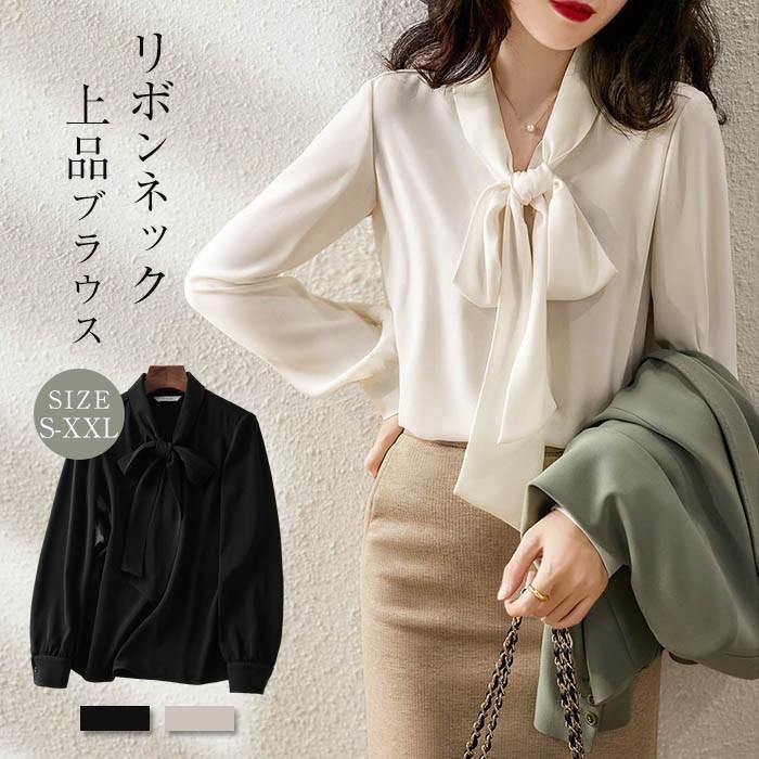 Rakuten - ブラウス レディース きれいめ 長袖 40代 春 夏 秋 オシャレブラウス 白シフォンシャツ リボンネック 上品 大人 通勤 ゆったり シャツ 30代