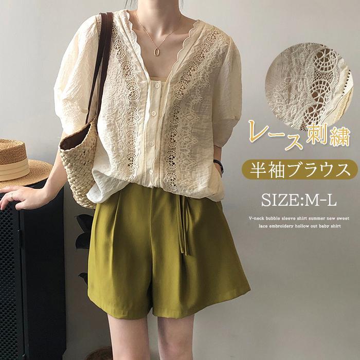 ブラウス レディース 40代 春夏 半袖 きれいめ レース刺繍 オシャレ レースシャツ 半袖 パフスリーブ 上品 大人 通勤OL ゆったり 30代 ..