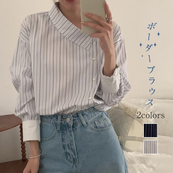 Rakuten - シャツ ブラウス レディース 春 長袖 秋 シャツブラウス ストライプ柄 ボーダー柄 長袖 通勤 OL おしゃれ 韓国風 20代 30代 40代 カジュアル 不規則ボタン