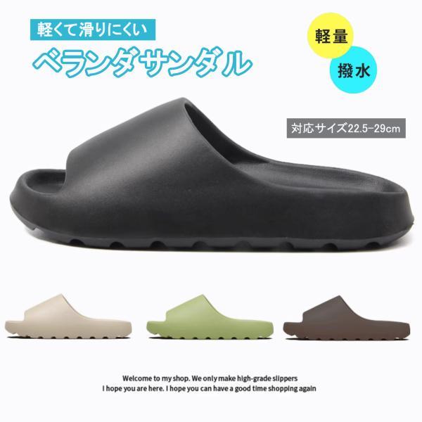 【2足目半額】 2足セッ