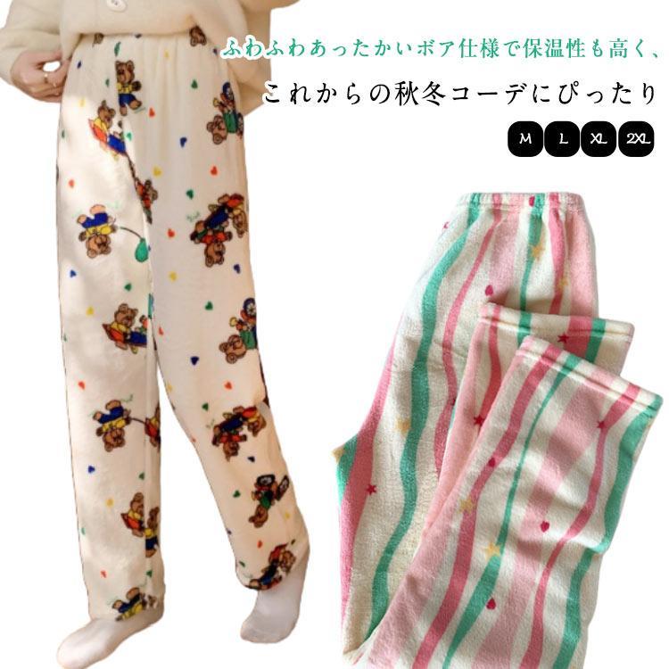 乐天商城 - ルームウェア 厚手 秋冬 起毛 もこもこ リラックス パジャマ 超保温 レディース 部屋着 肌触り ふんわり 秋冬 柔らかい ズボン 可愛い ウエスト