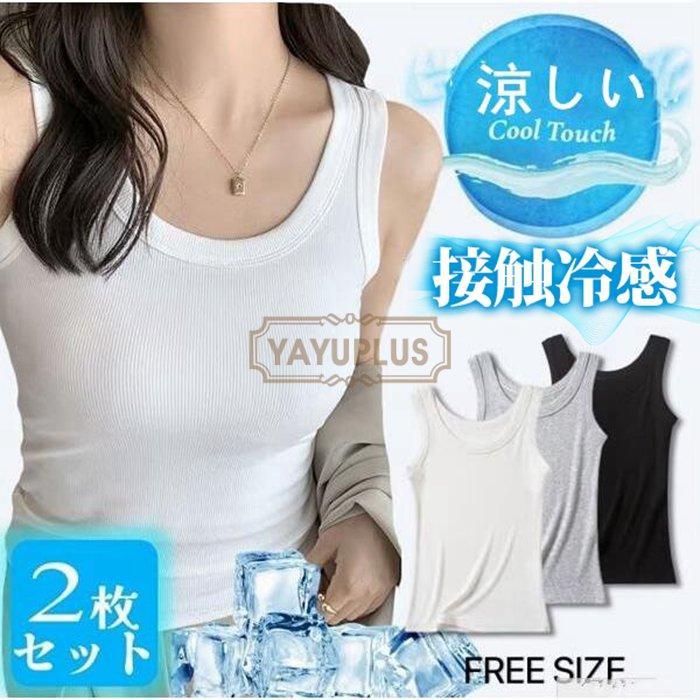 ブラ紐隠しインナー タンクトップ サマーニット 重ね着 タンク キャミソール インナー レディース トップス ブラ紐を隠せるインナー シンプル 定番