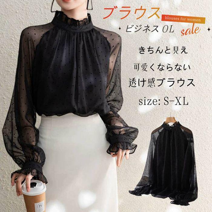 Rakuten - ブラウス レディース トップス 長袖 シャツドット柄 シフォン 透け感 きれいめ 大人 ハイネック オフィス セレモニー 大