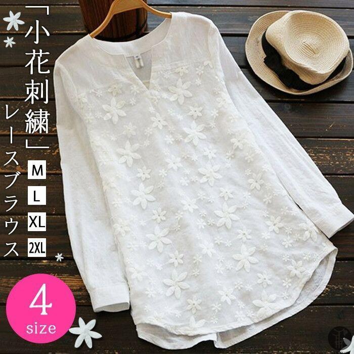 ブラウス tシャツ チュニック 長袖シャツ レース 小花刺繍 長袖 レディース Vネック 刺繍 花柄 トップス 可愛い ゆったり ファッション