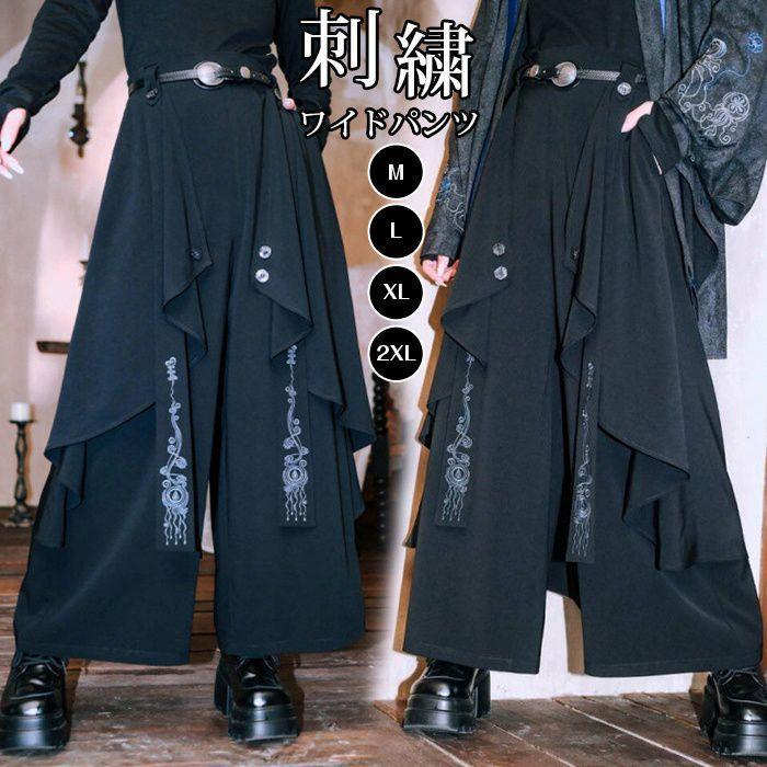 ワイドパンツ レディース アシンメトリー パンツ 刺繍 袴パンツ 大きいサイズ 変形 ダンスパンツ モード系 ブラック 黒