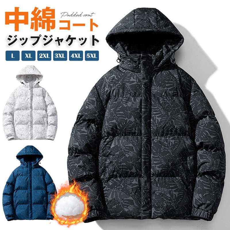 乐天商城 - 中綿コート 中綿ブルゾン メンズ トップス 暖かい 冬 ショート丈 厚手 防風 防寒着 フード付き アウター 中綿 ジャケット ジ