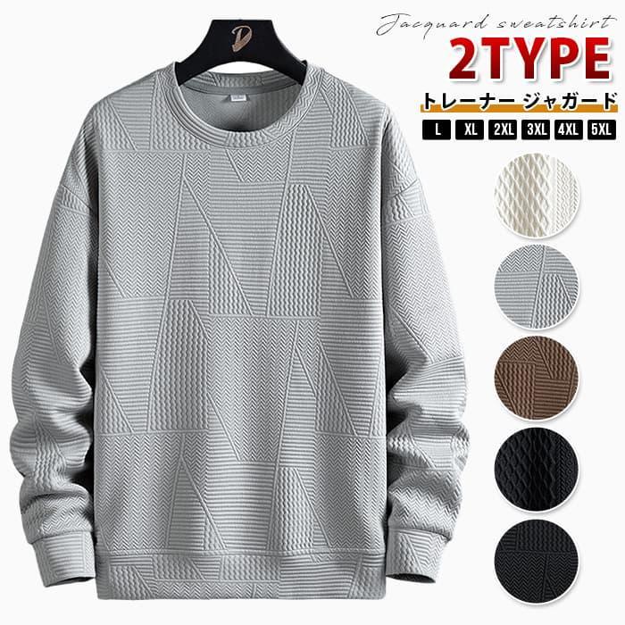 Knit Sweater - トレーナー ジャガード 大きいサイズ メンズ 2TYPE プルオーバー 春 秋 トップス ゆったり 長袖 クルーネック Tシャツ 切り