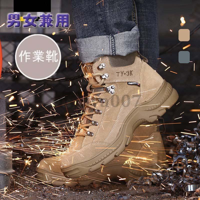 Rakuten - ミリタリーブーツ ライダーブーツ 作業靴 男女兼用 サイドジップ 防水 防滑 スエード 大きいサイズ かっこいい 登山 釣り 通気性抜群 衝撃吸収 ウォーキング