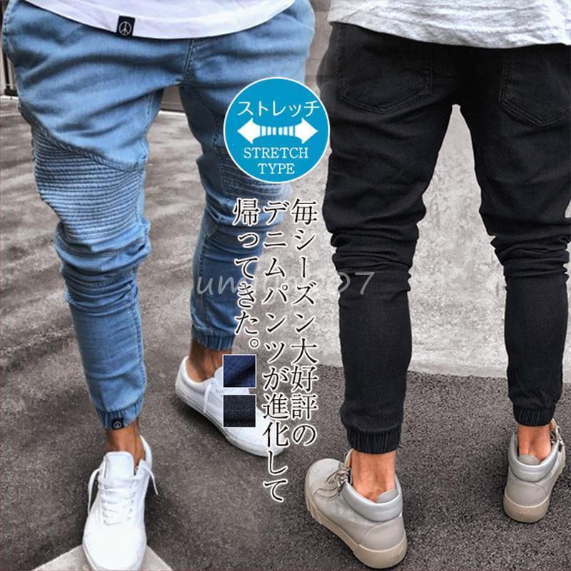 商品詳細:カラー:/ブルー/ブラックサイズ:/S/M/L/XL/2XL/3XL/4XL■商品説明■毎シーズン大好評のデニムパンツが進化して帰ってきた。長年穿き込んだかのような立体ヒゲ加工と色落ち、ダメージ加工が味のある仕上がりに。普段のコー...