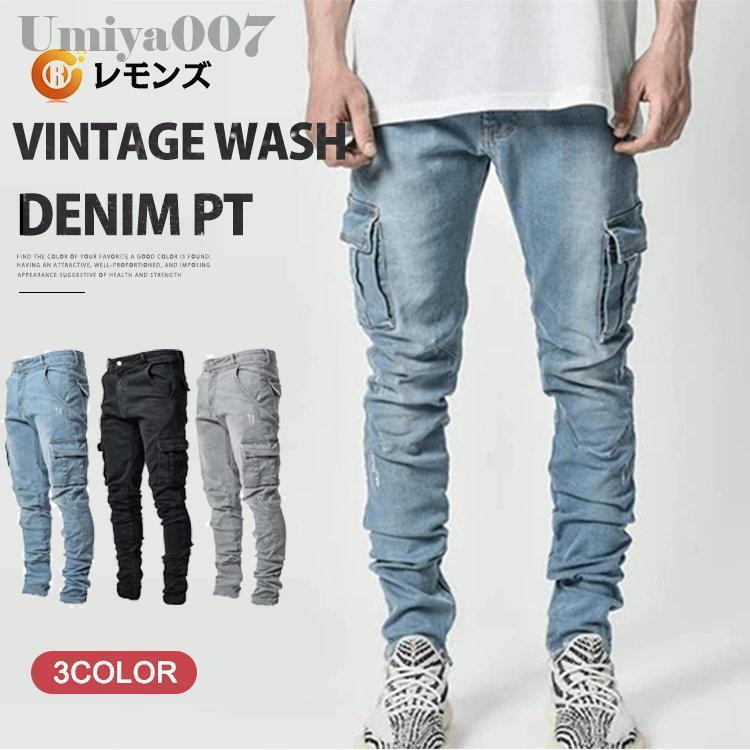 乐天商城 - スキニーデニム メンズ ジーパンメンズ デニムパンツ スキニー パンツ デニム カーゴパンツ ダメージ テーパードパンツ ジーンズ 美脚 細身 春 夏