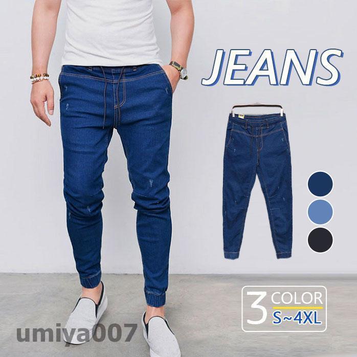 Rakuten - デニムパンツ メンズ スキニー パンツ ジーパン ストレッチパンツ カジュアル ロング丈 ジーンズ 薄手 大きいサイズ 新作 春夏秋