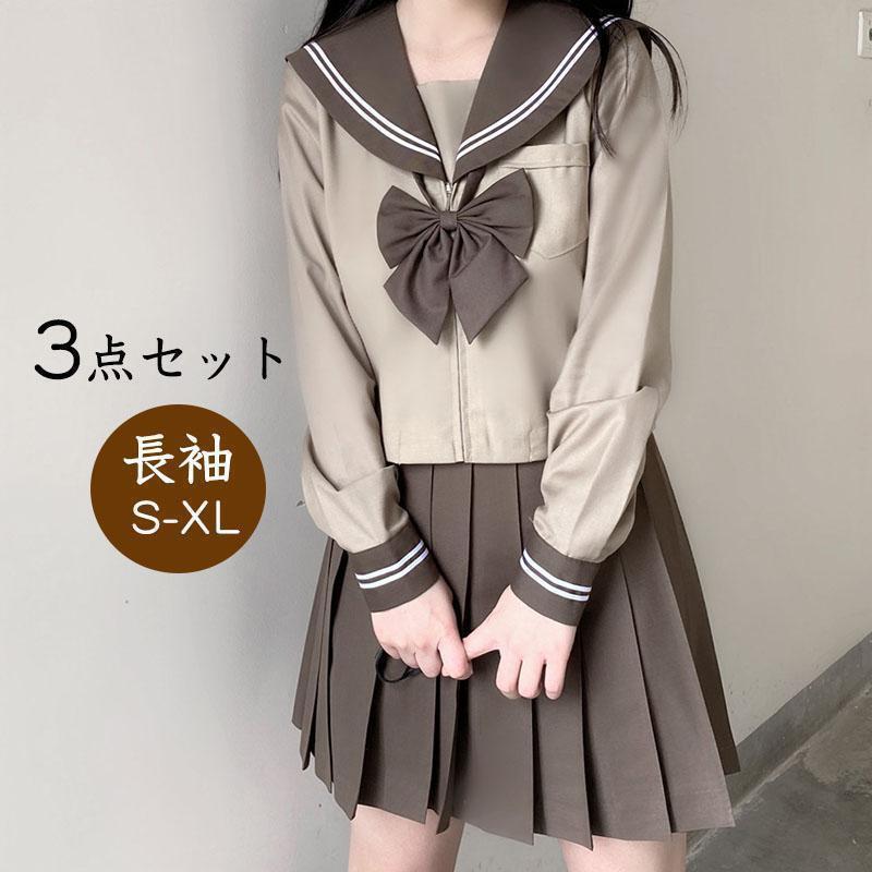 Rakuten - 女子高生 制服 セーラー服 女子高校生 学生服 長袖 セットアップ 上下セット 制服 卒業式 入学式 文化祭 学園祭 可愛い 蝶ネクタイ付き イベント