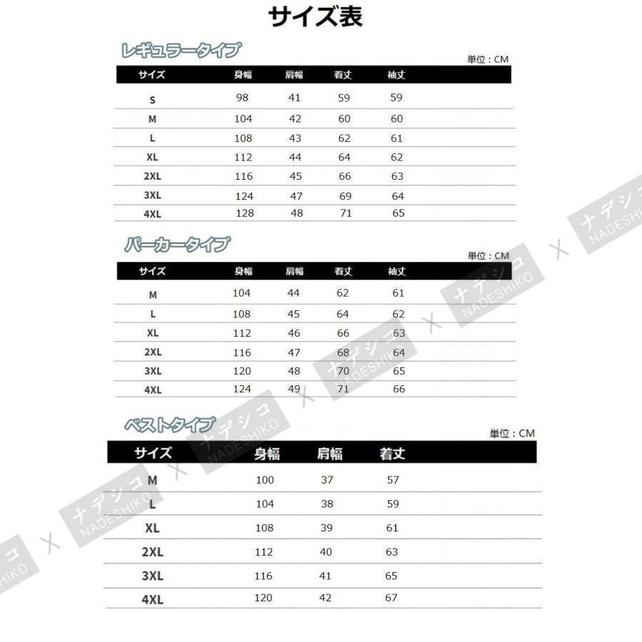 ダウンジャケット メンズ メンズダウンジャケット レディース ライトダウン アウター コート 防寒着 メンズ ダウン ダウンコート インナーダウン 冬