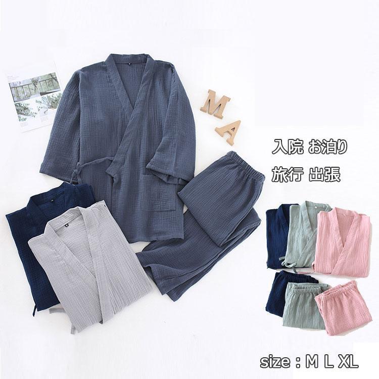 パジャマ 春夏 レディース パジャマ メンズ 七分袖 長ズボン 甚平風パジャマ お揃い可 作務衣 レディース 甚平 メンズ 前開き 浴衣