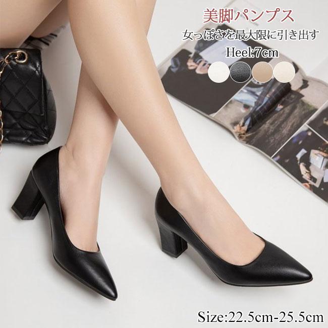 父の日 梅雨 夏新作 新生活 パンプス レディース パーティー 約7cmヒール 通勤 歩きやすい ハイヒール 靴 美脚 結婚式 フォーマル 疲れにく(4.0)