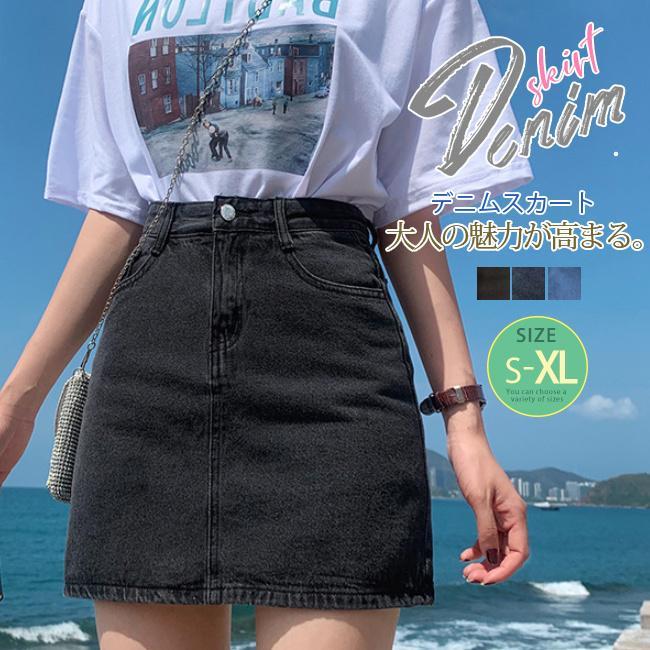 Rakuten - 新作 秋春夏 デニムスカート レディーススカート ボトムス Aライン タイトスカート 無地 シンプル ハイウエスト着痩せ