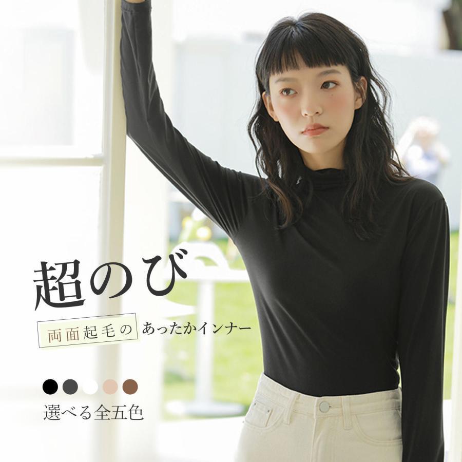 Rakuten - カットソー クールネック長袖シャツ 長袖インナー インナー 肌着 下着 春服 アンダーウエア アンダーシャツ インナーシャツ 春ファッション 無地 薄手 ハイネッ