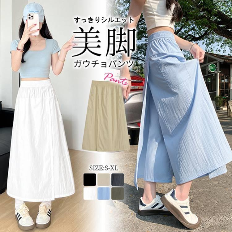 Rakuten - パンツスカート スカートパンツ レディース スカート見え キュロットパンツ 夏 薄手 通気 軽くて涼しい お出かけ ワイドパンツ ウエストゴム 着痩せ ボトムス