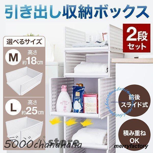 Rakuten - 収納 アイデア 収納 ボックス 引き出し収納 スライド 棚 押入れBOX 衣類 整理 クローゼット 押入れ キッチン 洗面所 服