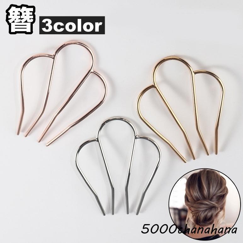 乐天商城 - かんざし 簪 レディース ヘアアクセサリー 髪飾り 髪留め ヘアピン コーム 和装 着物 浴衣 ヘアアレンジ まとめ髪