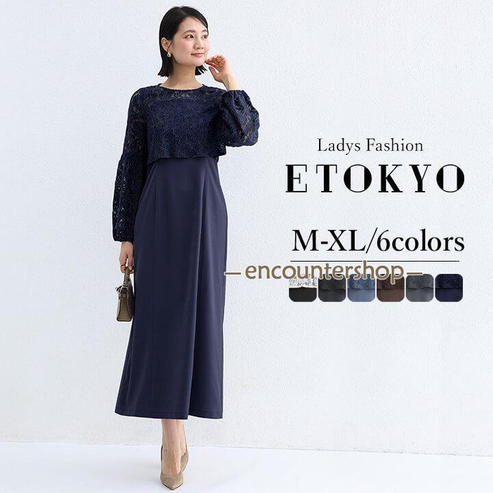 Rakuten - パーティードレス 結婚式 ドレス ワンピース ロングドレス キャミソールワンピース 大きいサイズ有 20代 30代 ボレロ