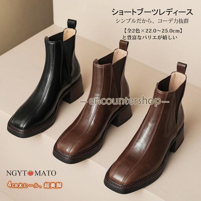 乐天商城 - ショートブーツ ショート丈 レディース ソックスブーツ ローヒール チャンキーヒール 履きやすい 歩きやすい 異素材切り替え コーンヒール スクエアトゥ