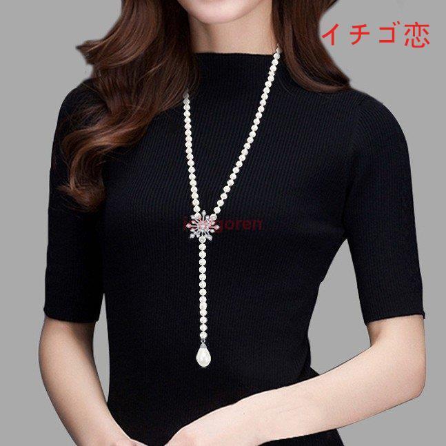 Other - ロングネックレス レディース アクセサリー ウェディング パーティー 結婚式 二次会 謝恩会 卒業式 入学式 他と被らない