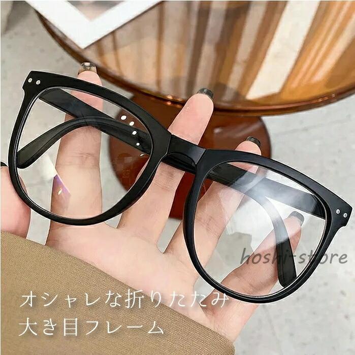 新しいデザインの 大きめのフレームがおしゃれな老眼鏡 折りたたみ可能で持ち運びに便利な老眼鏡 男女兼用 で老眼鏡 目を保護し