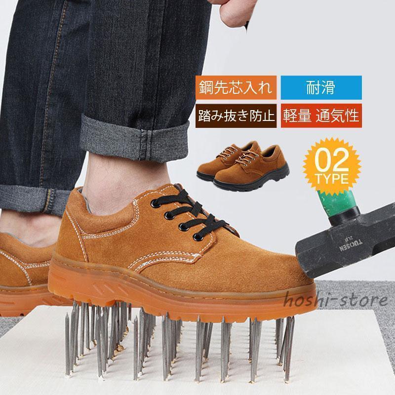 Other - 安全靴 おしゃれ メンズ レディース 作業靴 おしゃれ 軽量 防水 安い オシャレ スニーカー 安全シューズ 新作