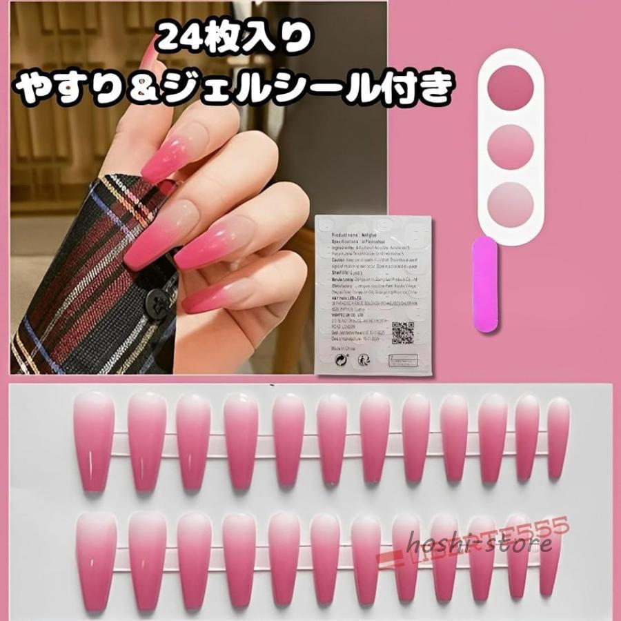 ネイルチップ 貼るだけ ギャル 子供 付け爪 長い 可愛い キラキラ シール グッズ(ピンク, ロング)