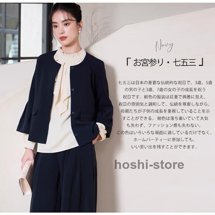 パンツスーツ レディース セットアップ 2点セット ジャケット ワイドパンツ 長袖 ...