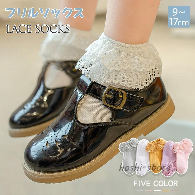 Other - ソックス 靴下 キッズ 女の子 可愛い 入学式 発表会 フリルソックス ガーリー リボン レース フリル コーデ 華やか コットン 肌触り ホワイト