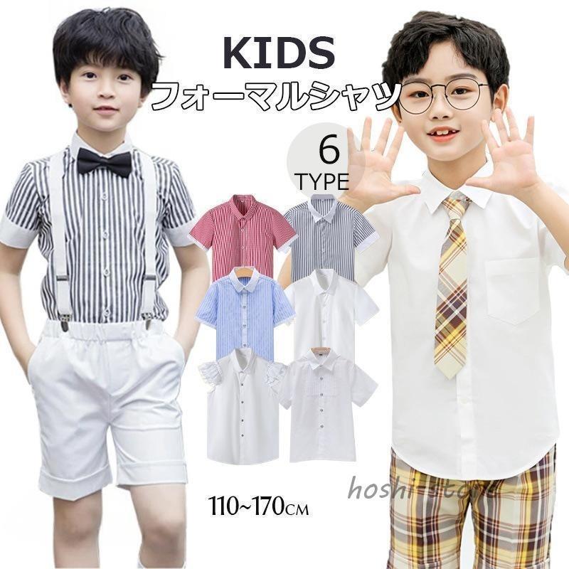 Other - 子供 シャツ ボタンダウンシャツ 半袖 キッズ ワイシャツ 男の子 フォーマル シャツ 白シャツ 半袖シャツ カッターシャツ キッズ 9タイプ