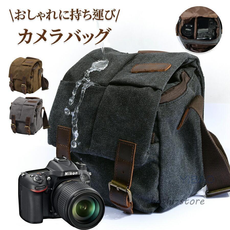 一眼レフ バッグ ショルダー レディース メンズ 17*12*20CM 仕切り付き レンズ収納対応 ケース 一眼レフバッグ おしゃれ 女子 初心者向け