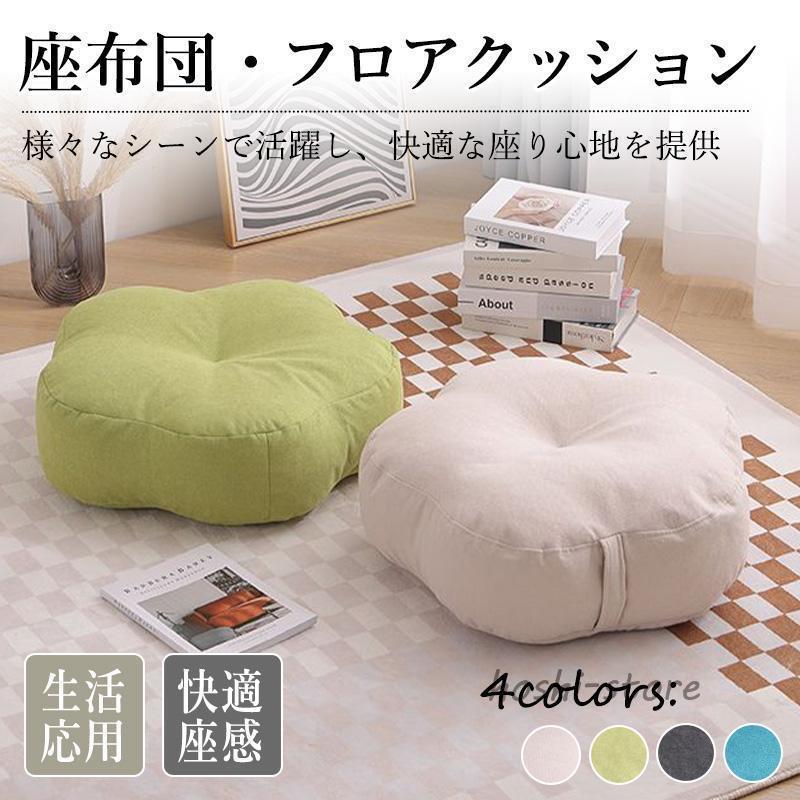 楽天市場】kuraクッションの通販