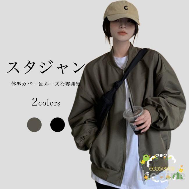 春秋レディーススタジャンゆったりブ...