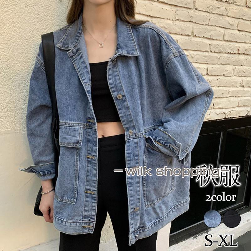 Other - ジャケット レディース デニム ジャンパー 長袖 トップス 普段着 カジュアル シンプル ゆったり 秋服 ストリート系 通学 学生 カーデ