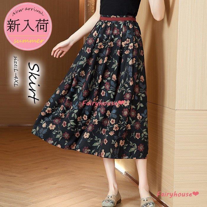 Rakuten - スカート ロング 春夏 フレアスカート リネン花柄 プリーツスカート レディース 40代 aラインスカート ハイウェストボトムス 大人 体型カバー オシャレ40代