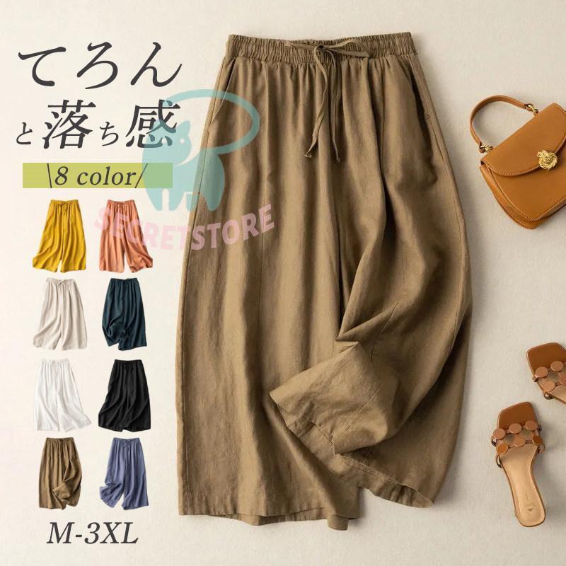 商品画像2