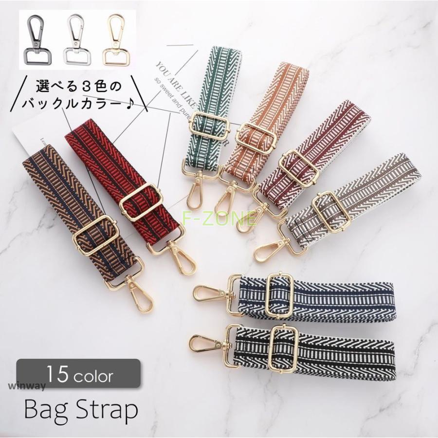 乐天商城 - ショルダーストラップ ショルダー紐 スマホストラップ スマホショルダー ショルダーバッグ用 付け替え 斜め掛け 柄 バッグ ストラップ 太め 肩掛け