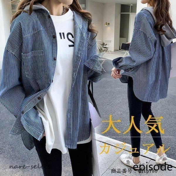 乐天商城 - シャツ レディース 春 フード付き ストライプ ビッグシャツ チュニック 長袖 パーカー トップス 羽織り アウター ジャケット カジュアル 大きいサイズ