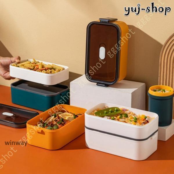 二段弁当箱 1600ml 2段 耐高温 大容量 ランチボックス お弁当箱 おべんとう箱 漏れ防止 耐衝撃 保温 軽量 女性 男子 学生向け 高校生 職人 ピクニック