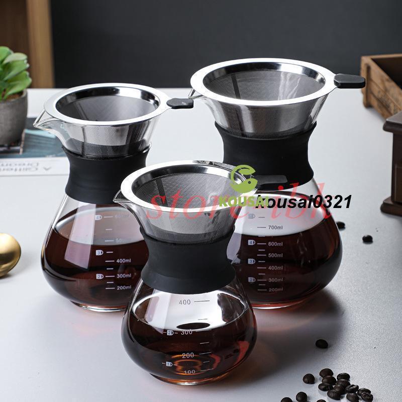 コーヒーサーバー コーヒーカラフェセット ステンレス コーヒードリッパー フィルター ポット コーヒー ドリッパー 400/600/800ml コーヒー器具セット