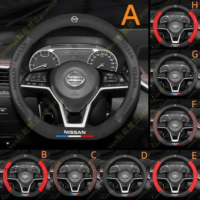 Rakuten - 日産 専用 ハンドルカバー ステアリングホイールカバー 本革 高級 牛革 専車ロゴ 文字入り 内装パーツ 滑り止め NV350 セレナ エクストレイル
